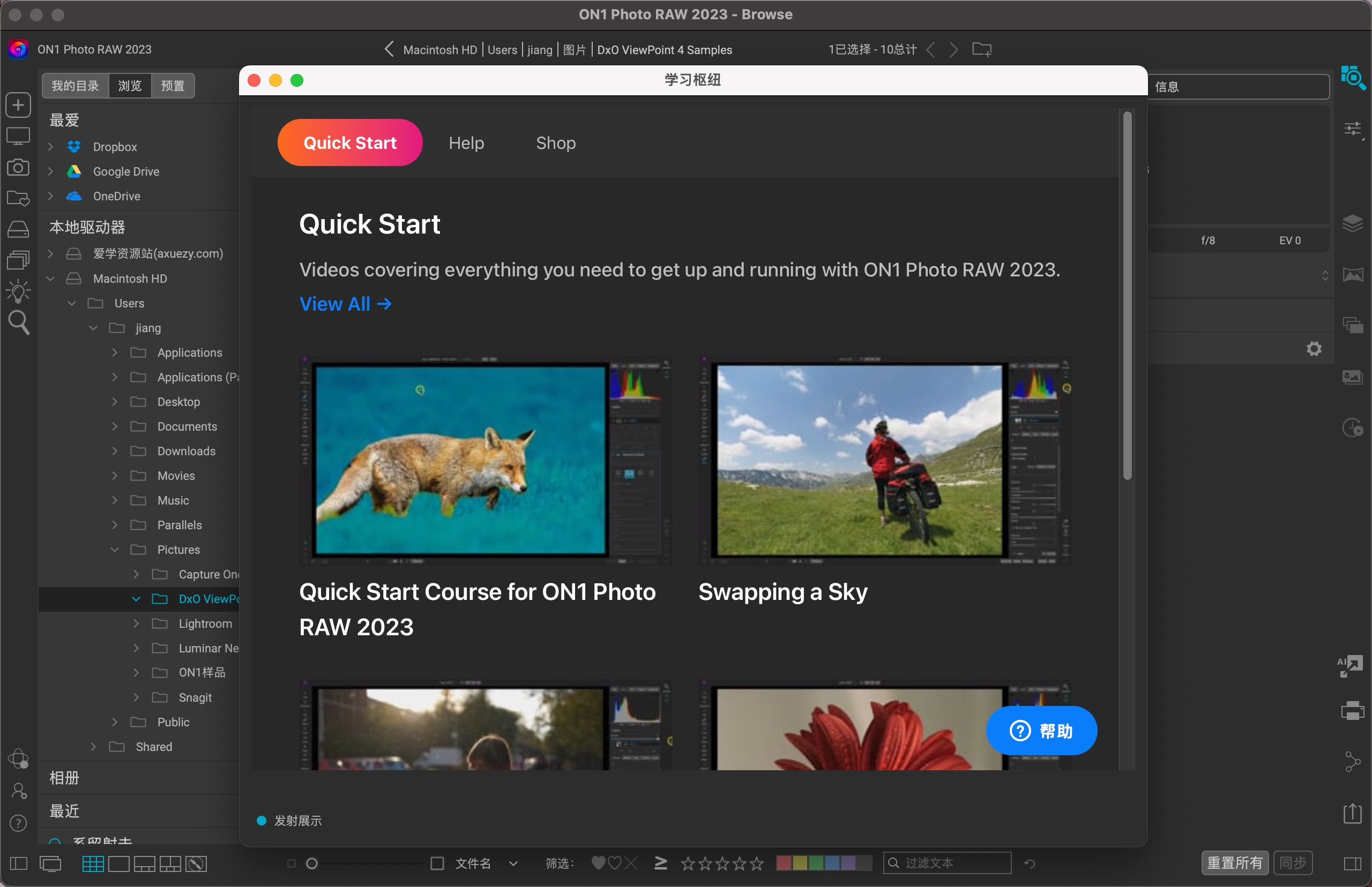 ON1 Photo RAW 2023.5 for mac(摄影RAW图像处理软件) 17.5.1.14051中文激活版下载