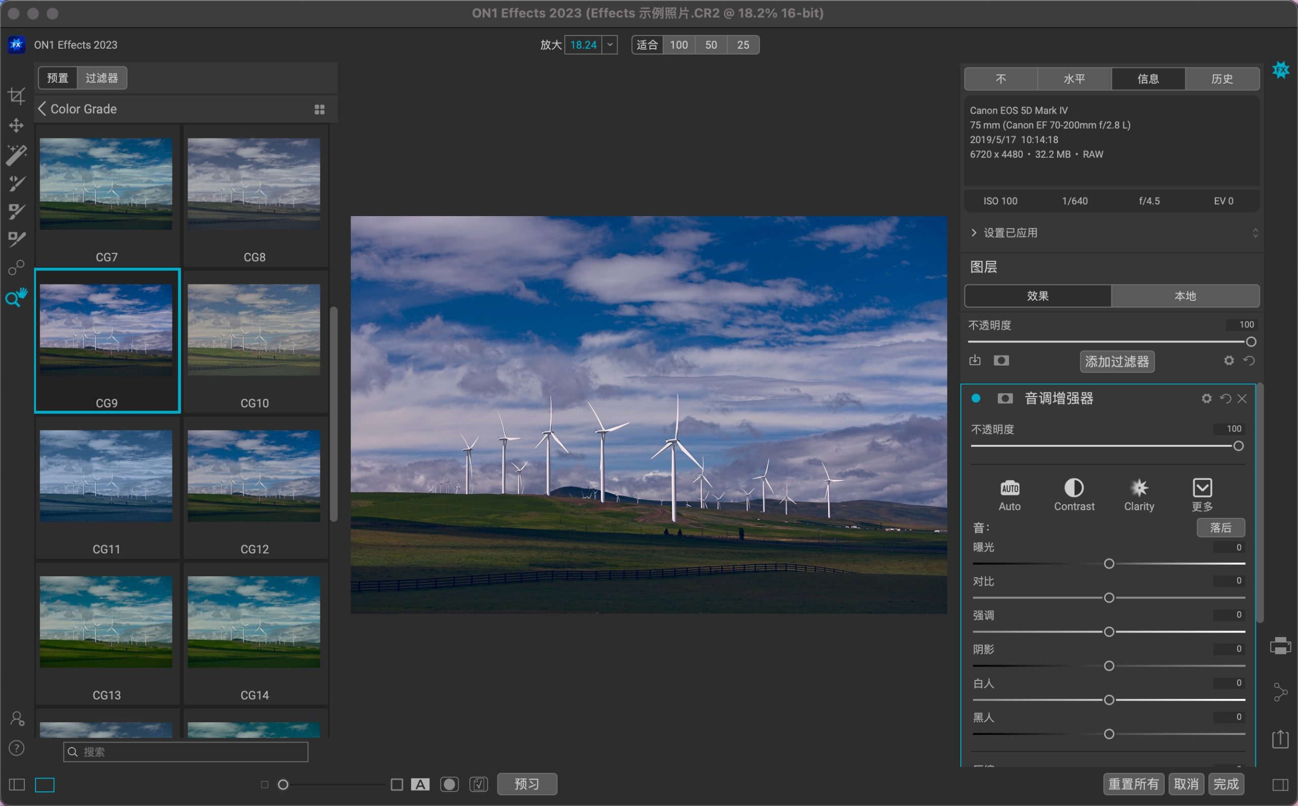 ON1 Effects 2023.5 for mac(照片纹理滤镜处理软件) 17.5.1.14051中文激活版下载