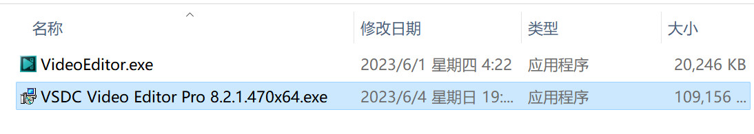 VSDC Video Editor Pro(视频编辑处理软件) 8.2.1.470中文激活版下载