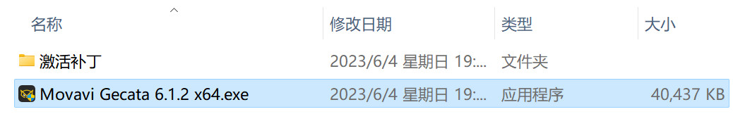 Movavi Gecata(游戏屏幕录制软件) 6.1.2中文激活版下载