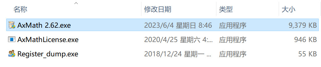 AxMath(数学公式编辑器) v2.62中文注册激活版下载