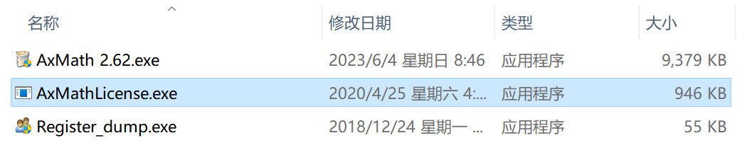 AxMath(数学公式编辑器) v2.62中文注册激活版下载