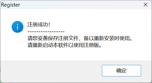AxMath(数学公式编辑器) v2.62中文注册激活版下载