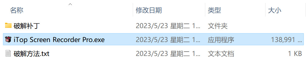 iTop Screen Recorder Pro(屏幕录制工具) v4.0.0.643中文激活版下载
