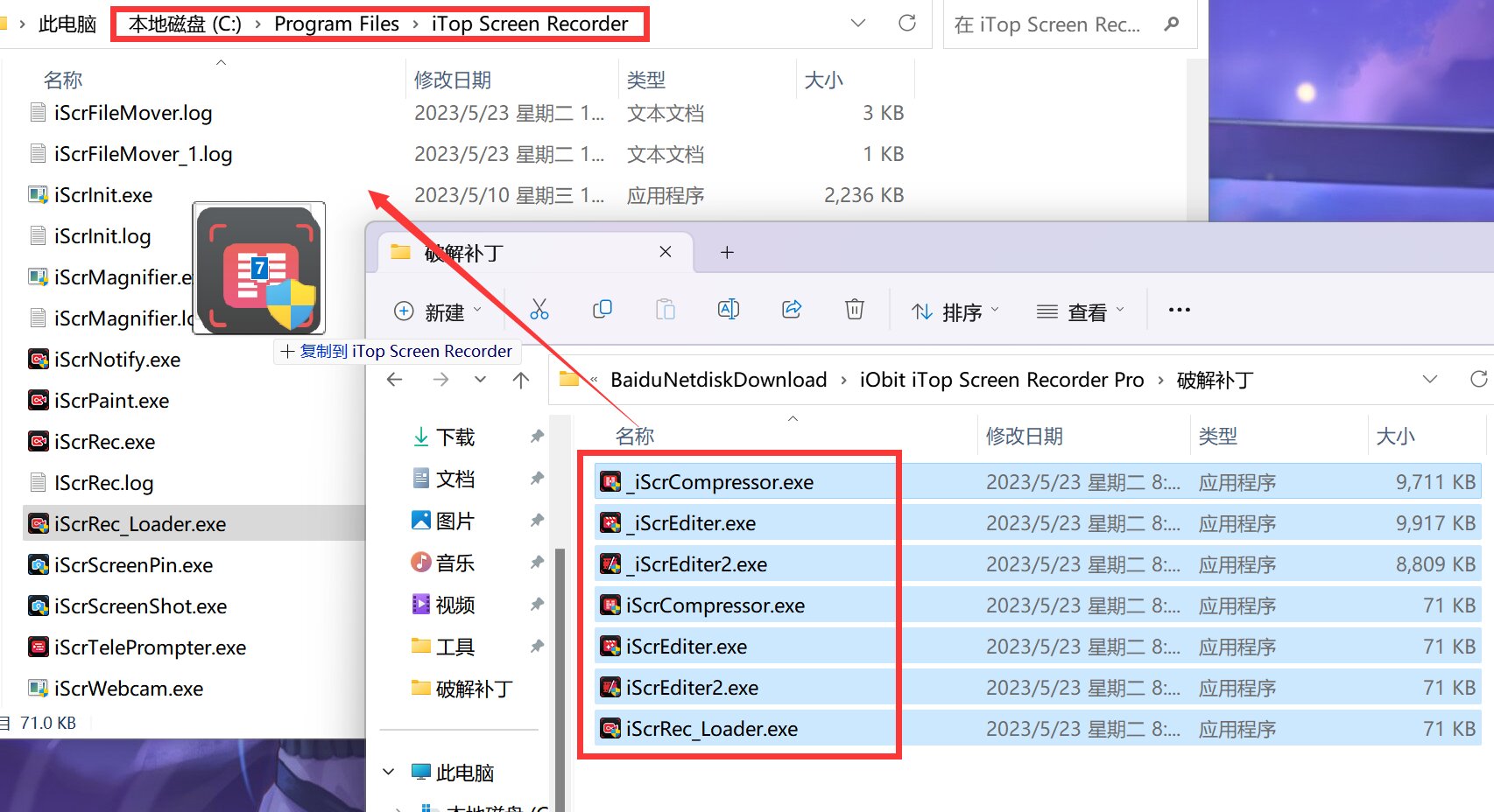 iTop Screen Recorder Pro(屏幕录制工具) v4.0.0.643中文激活版下载