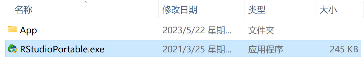 R-Studio(数据恢复软件)v9.2.191153 中文免安装激活版下载