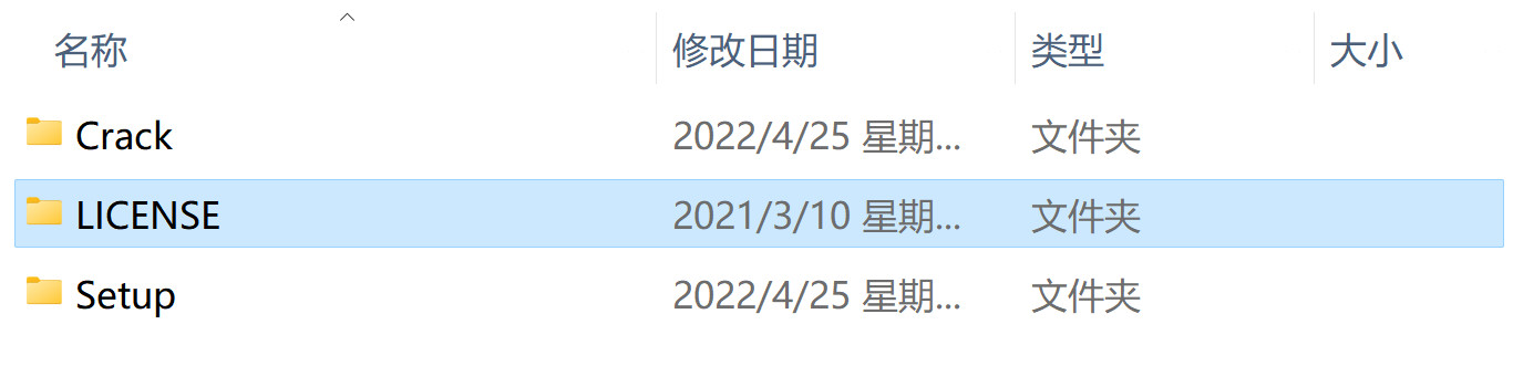PTC Creo 9(3D CAD设计软件) v9.0中文永久使用下载