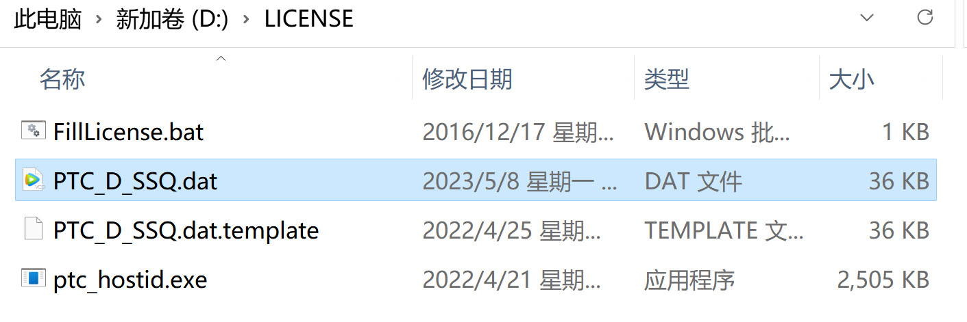 PTC Creo 9(3D CAD设计软件) v9.0中文永久使用下载