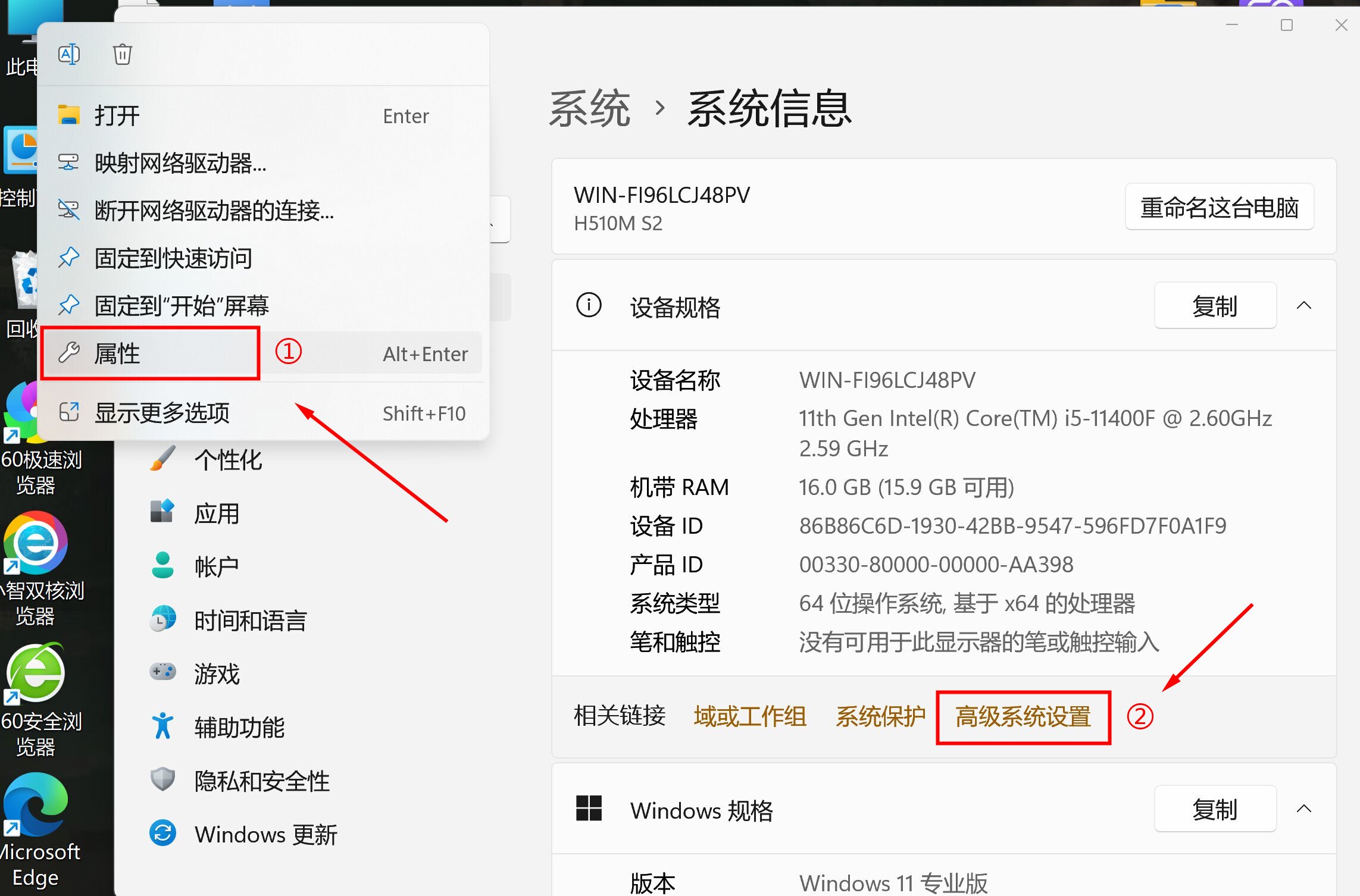 PTC Creo 9(3D CAD设计软件) v9.0中文永久使用下载