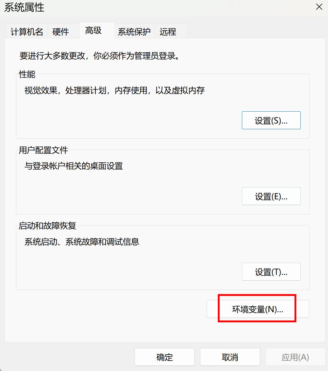 PTC Creo 9(3D CAD设计软件) v9.0中文永久使用下载