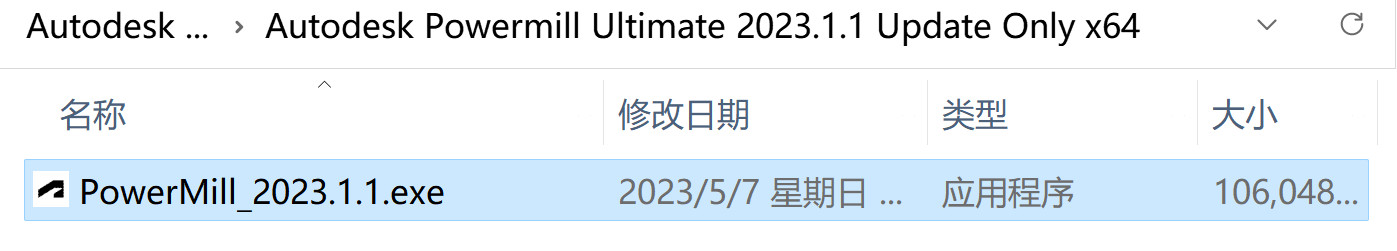 Autodesk Powermill Ultimate 2023(数控机床编程加工软件) v2023.1.1中文永久使用下载