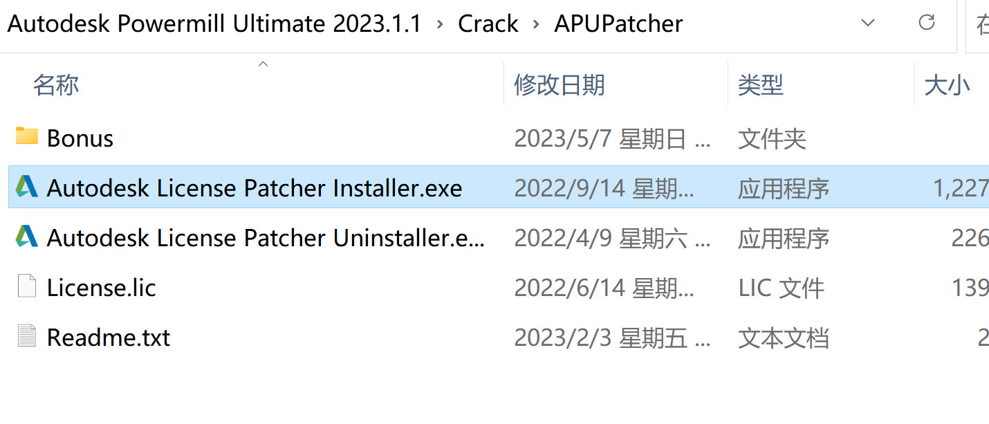Autodesk Powermill Ultimate 2023(数控机床编程加工软件) v2023.1.1中文永久使用下载