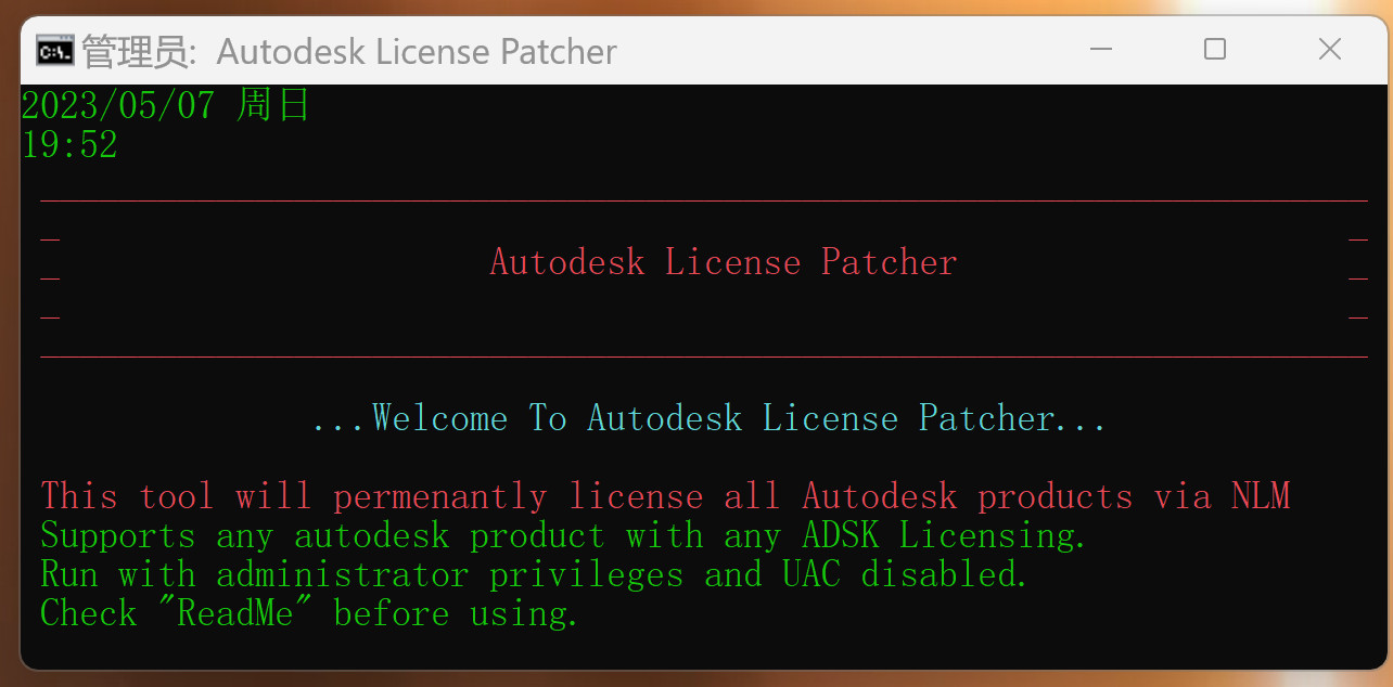 Autodesk Powermill Ultimate 2023(数控机床编程加工软件) v2023.1.1中文永久使用下载
