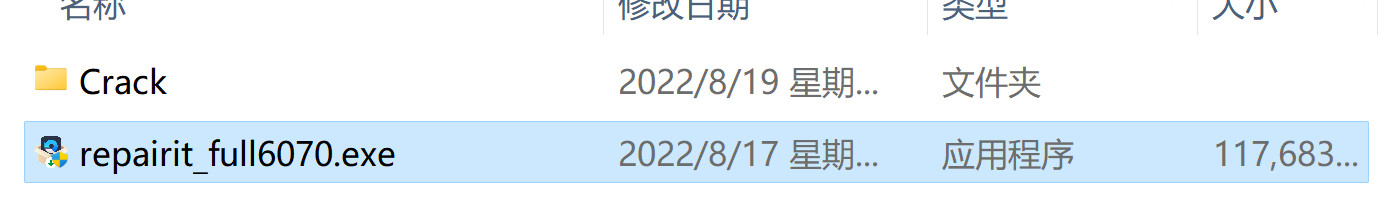 Wondershare Repairit(视频图片修复软件) v4.0.5中文特别版下载