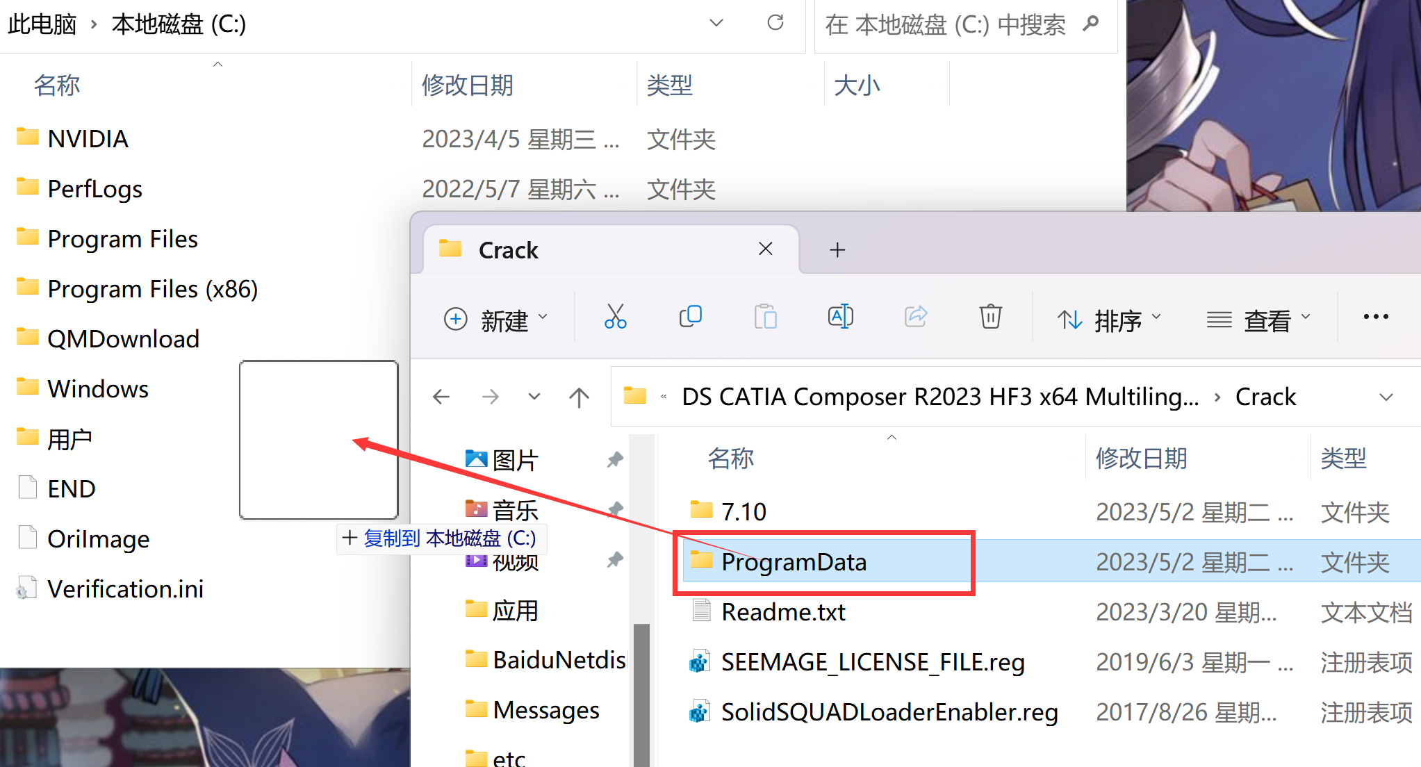 DS CATIA Composer R2023(3D辅助设计软件) HF3中文永久使用下载