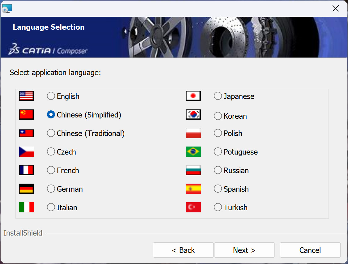 DS CATIA Composer R2023(3D辅助设计软件) HF3中文永久使用下载