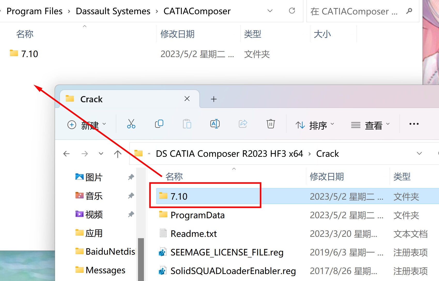 DS CATIA Composer R2023(3D辅助设计软件) HF3中文永久使用下载