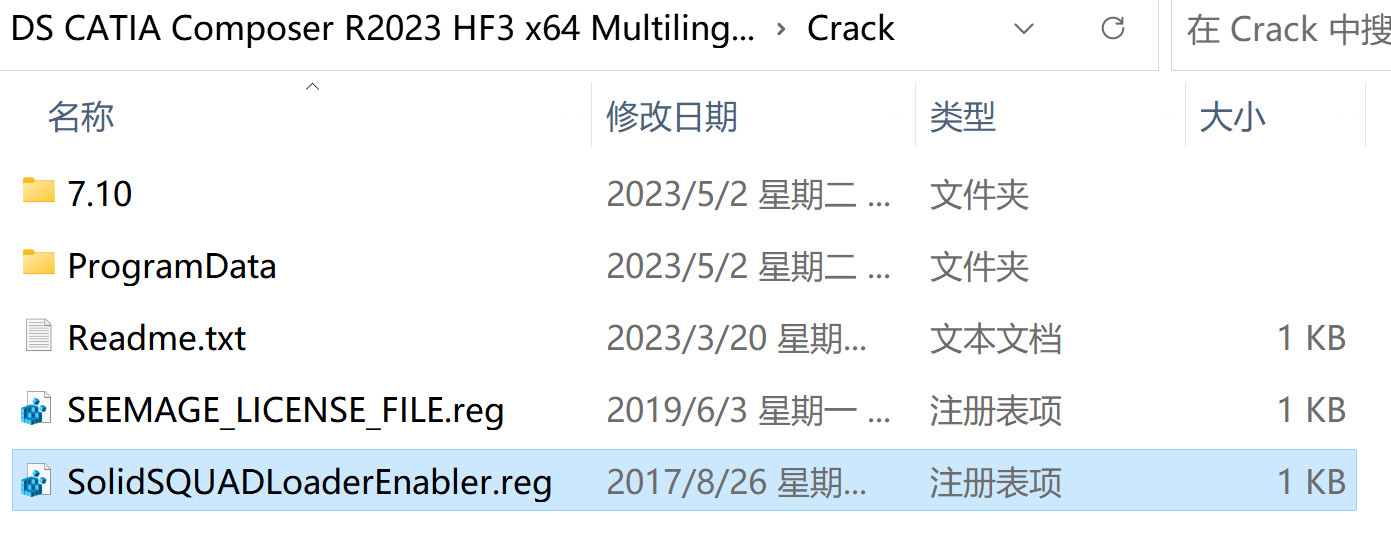 DS CATIA Composer R2023(3D辅助设计软件) HF3中文永久使用下载