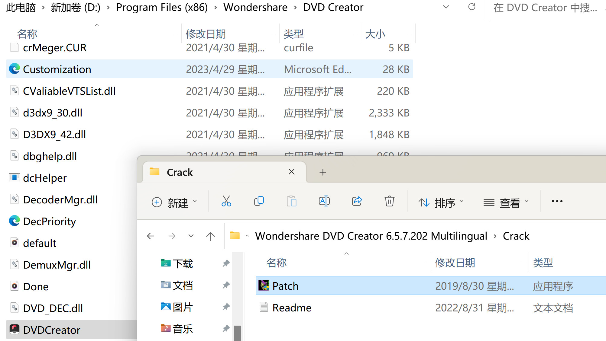 Wondershare DVD Creator(DVD光盘刻录软件) v6.5.7 英文特别版下载