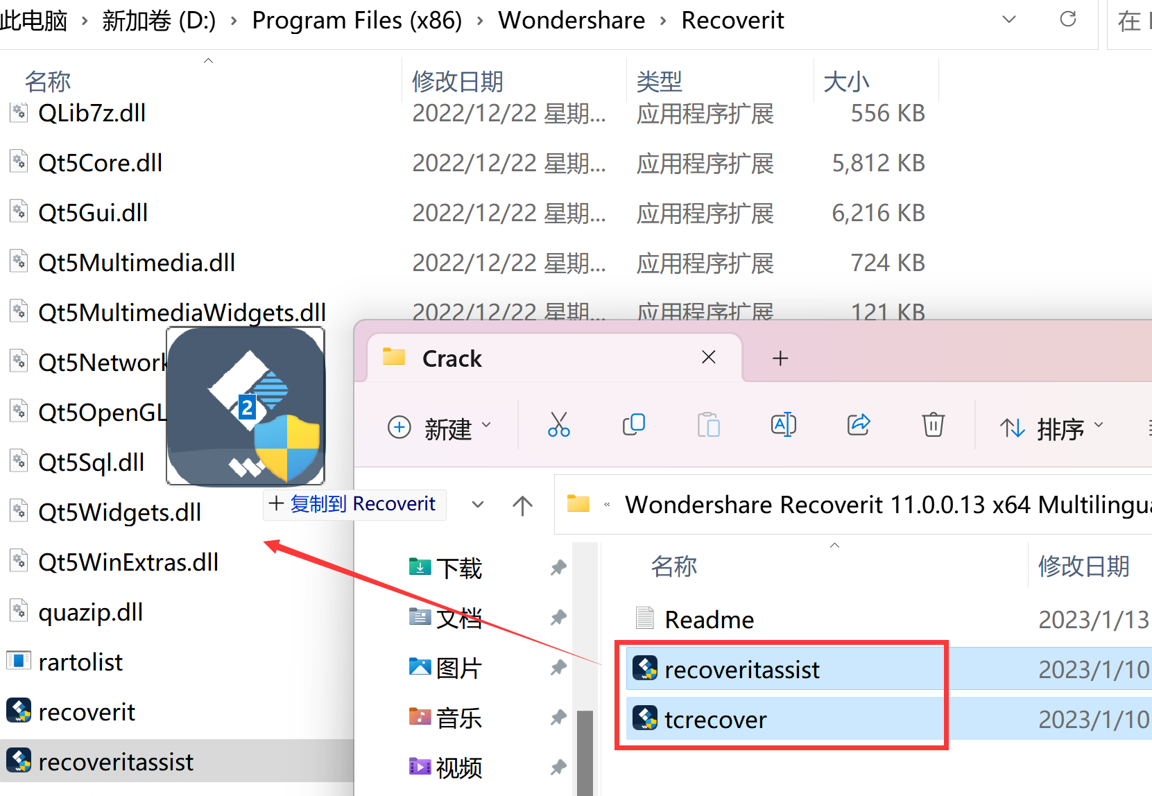 Wondershare Recoverit(数据恢复软件) v11.0.0.13 繁体中文永久版下载