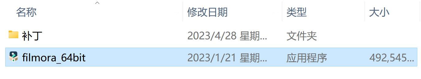 Wondershare Filmora(视频剪辑软件) v12.0.12中文永久版下载