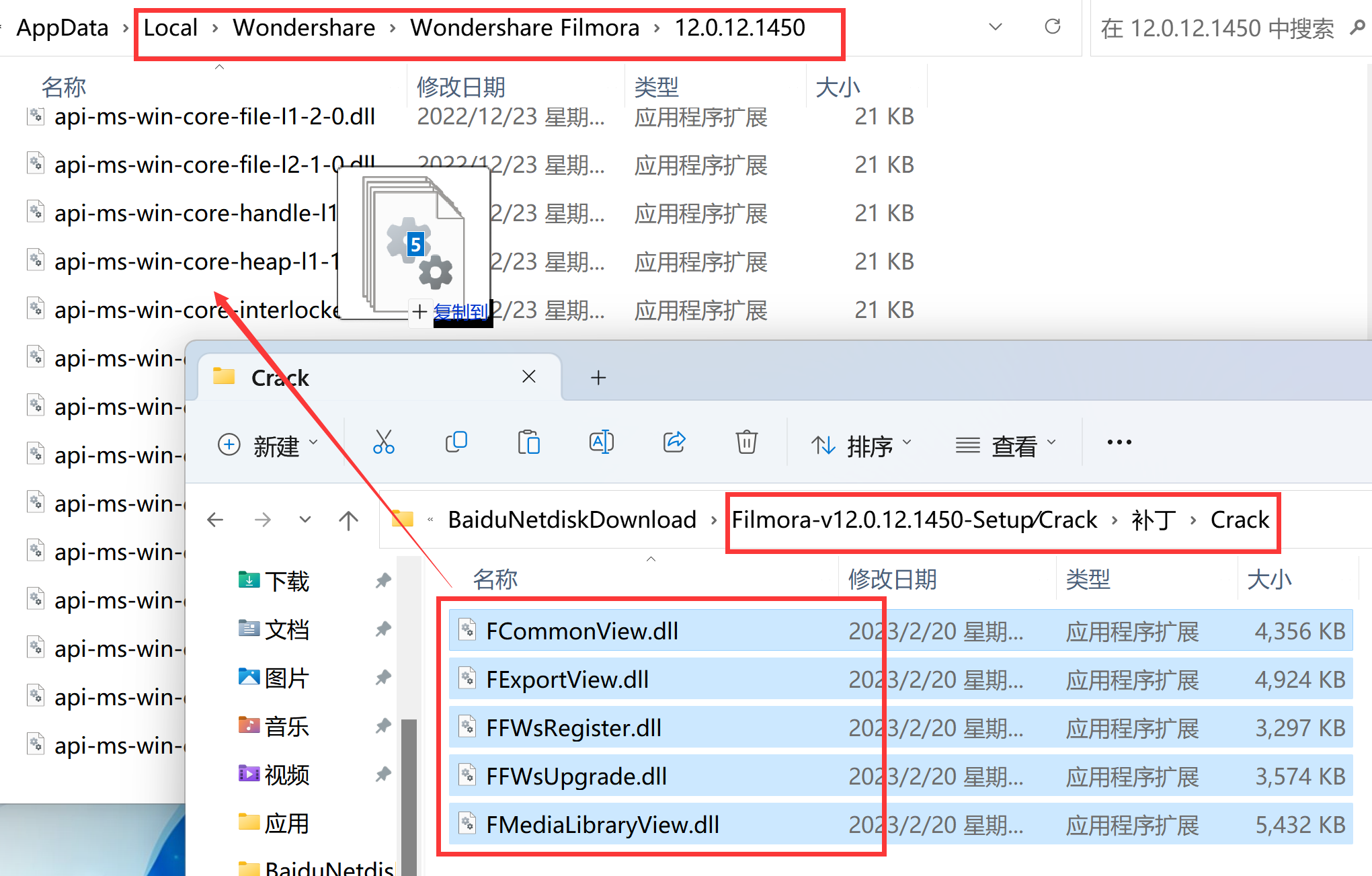 Wondershare Filmora(视频剪辑软件) v12.0.12中文永久版下载