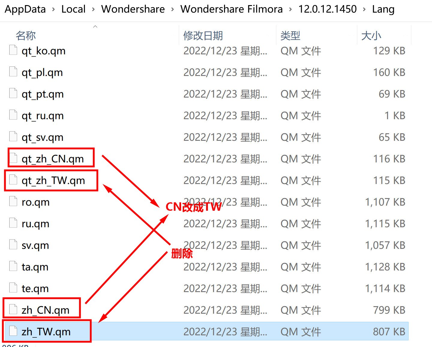 Wondershare Filmora(视频剪辑软件) v12.0.12中文永久版下载