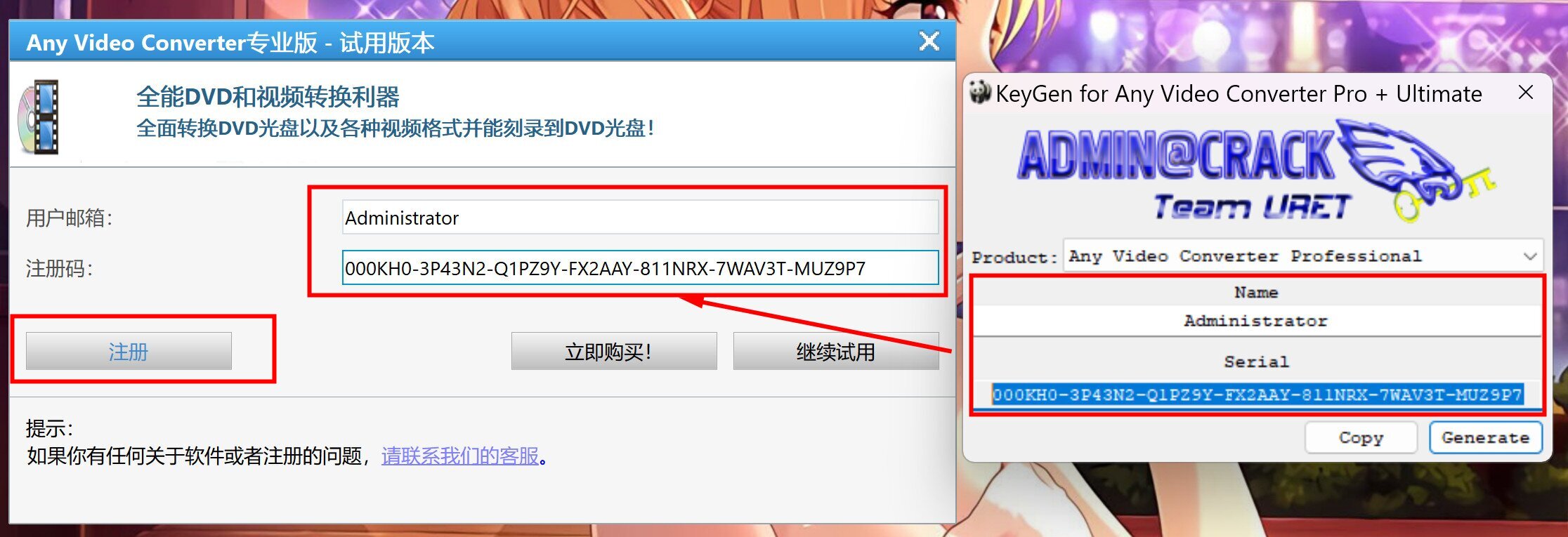 Any Video Converter Pro(视频转换工具) v7.1.7 专业版中文永久使用下载