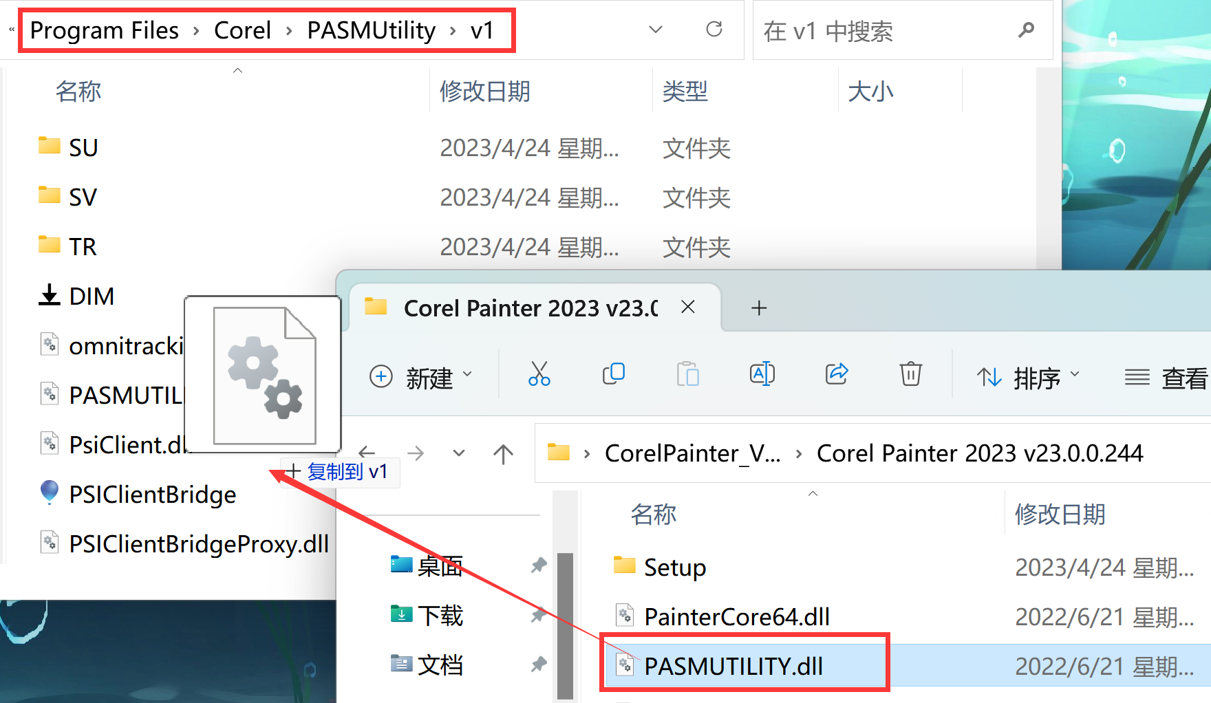 Corel Painter 2023(数字绘画软件) v23.0.0.244 繁体中文永久使用下载