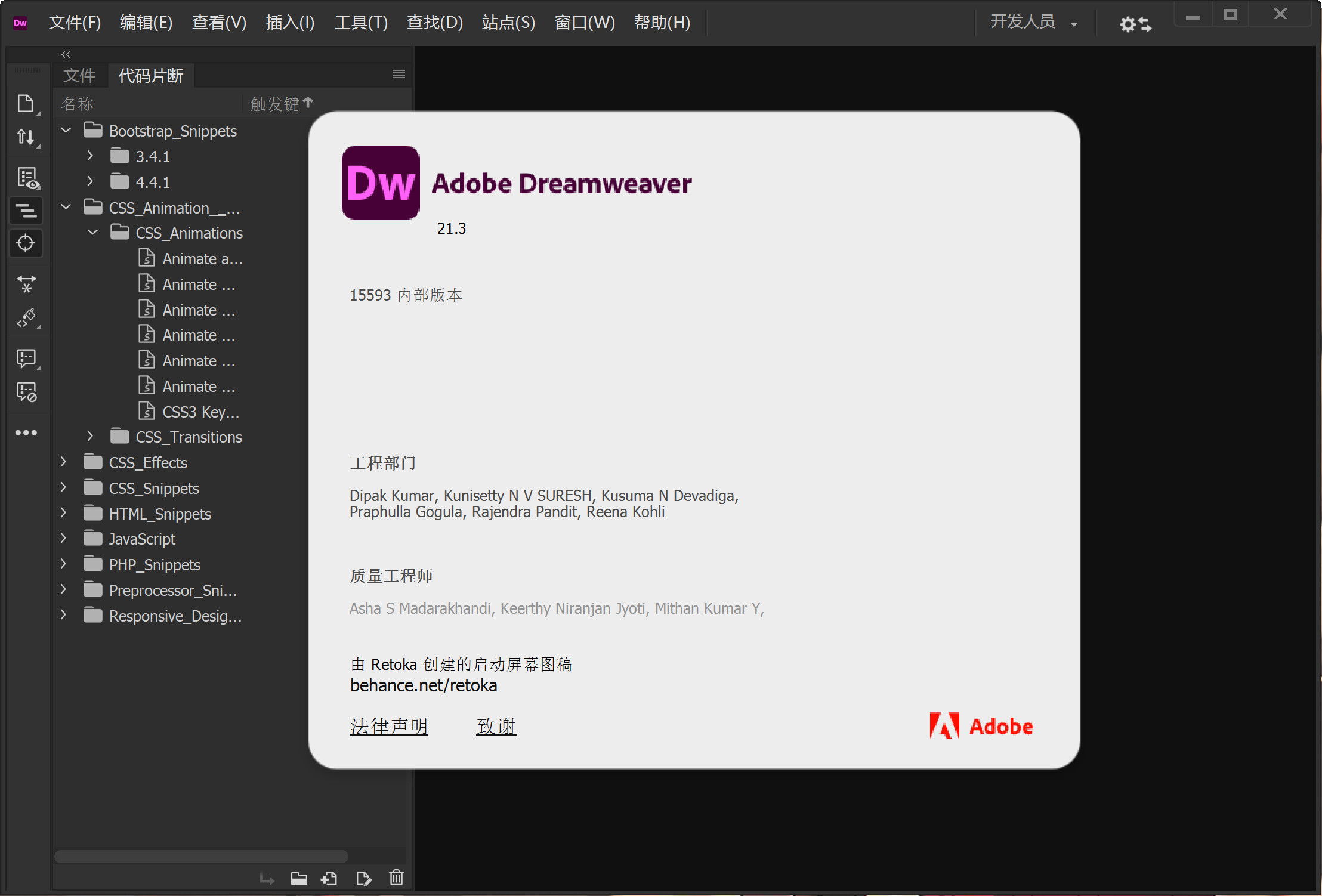 Adobe Dreamweaver 2021(网页设计软件) v21.3.0 直装版下载