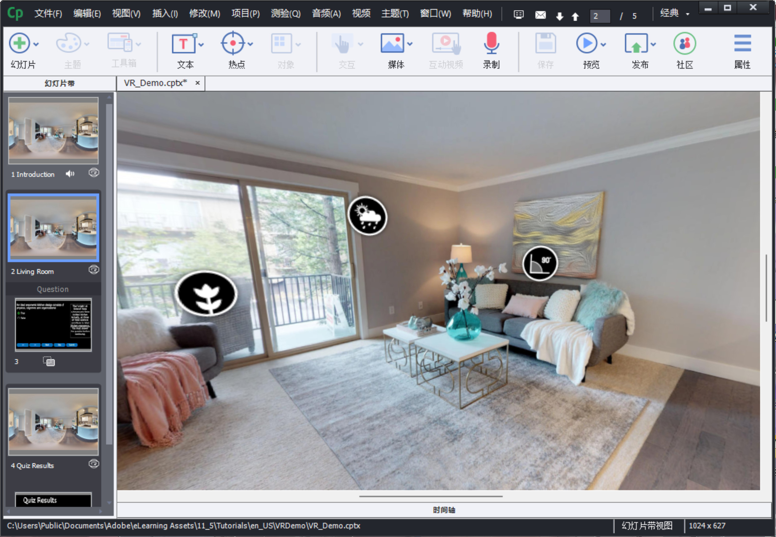 Adobe Captivate 2019(多媒体课程创建) v11.5.5.553 中文永久使用下载