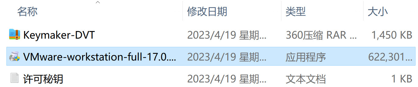VMware Workstation 17(VM虚拟机) v17.0.1 中文永久使用(附VMware激活密钥)下载