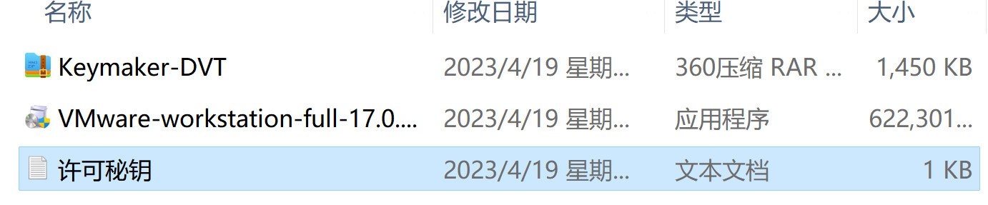 VMware Workstation 17(VM虚拟机) v17.0.1 中文永久使用(附VMware激活密钥)下载