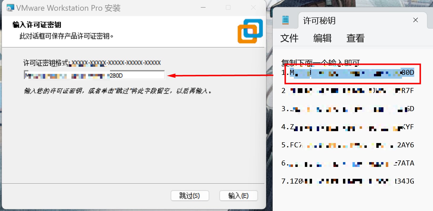 VMware Workstation 17(VM虚拟机) v17.0.1 中文永久使用(附VMware激活密钥)下载