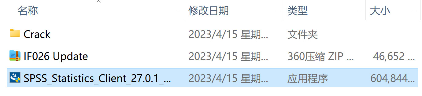 IBM SPSS Statistics 27 (数据统计分析软件) v27.0.1 中文永久使用下载