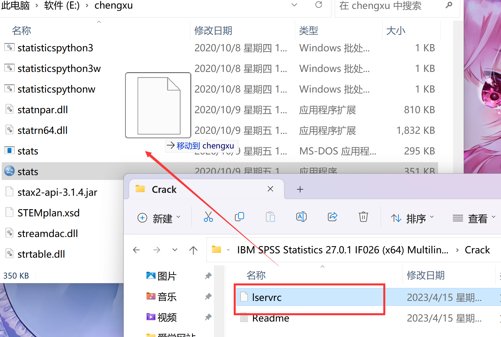 IBM SPSS Statistics 27 (数据统计分析软件) v27.0.1 中文永久使用下载