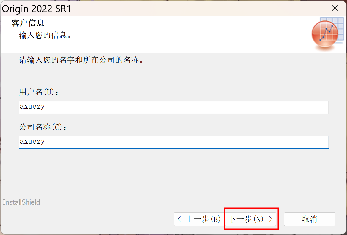 OriginLab OriginPro 2022(数据分析和绘图软件)中文永久使用下载