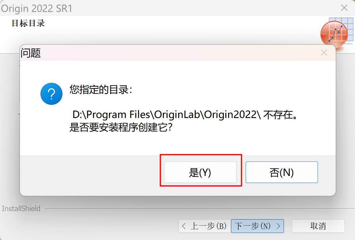 OriginLab OriginPro 2022(数据分析和绘图软件)中文永久使用下载