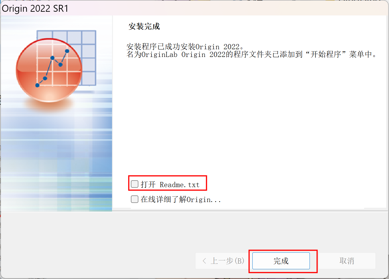 OriginLab OriginPro 2022(数据分析和绘图软件)中文永久使用下载