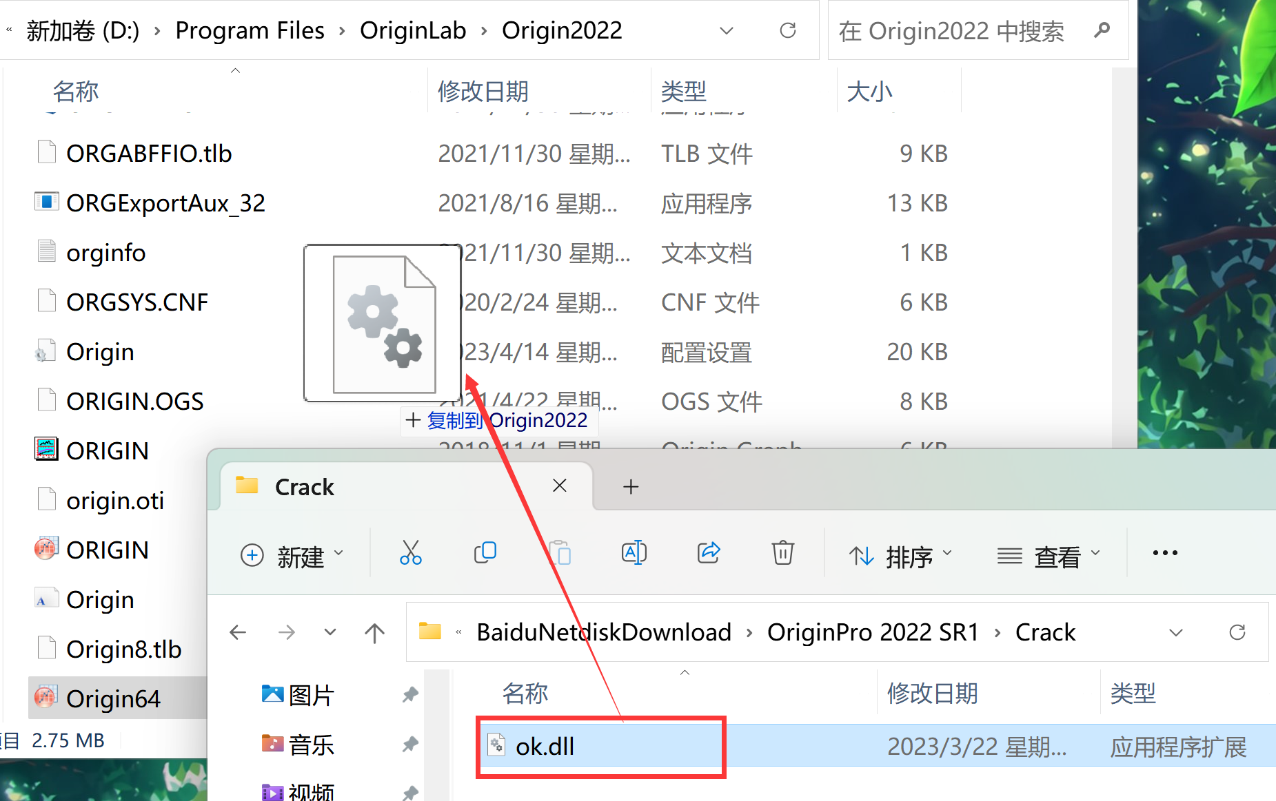 OriginLab OriginPro 2022(数据分析和绘图软件)中文永久使用下载