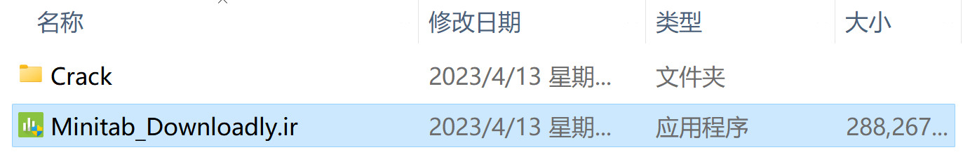 Minitab 2021(统计分析管理软件)v21.4 (x64)中文永久使用下载