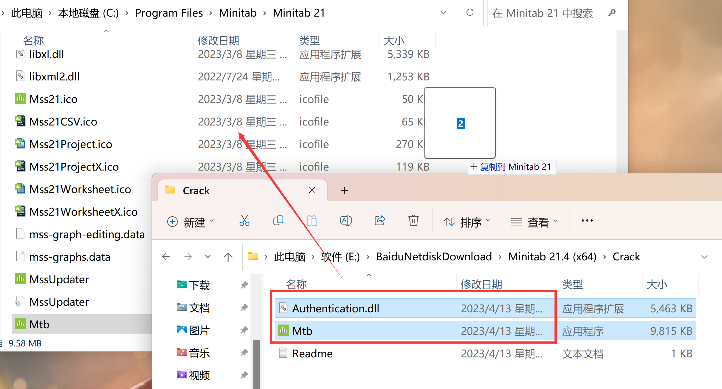 Minitab 2021(统计分析管理软件)v21.4 (x64)中文永久使用下载