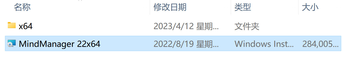 Mindjet MindManager 2022(思维导图) v22.2.3中文永久使用下载