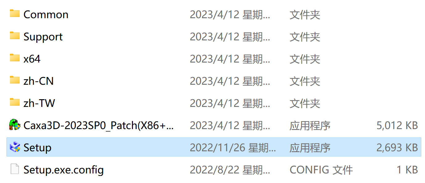 CAXA 3D实体设计2023(3D CAD设计软件) v2023SP0 25.0 中文永久使用下载