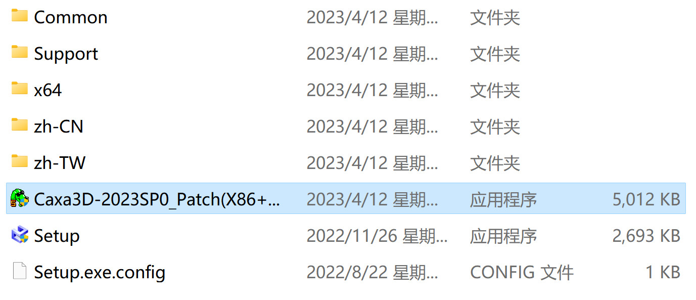 CAXA 3D实体设计2023(3D CAD设计软件) v2023SP0 25.0 中文永久使用下载