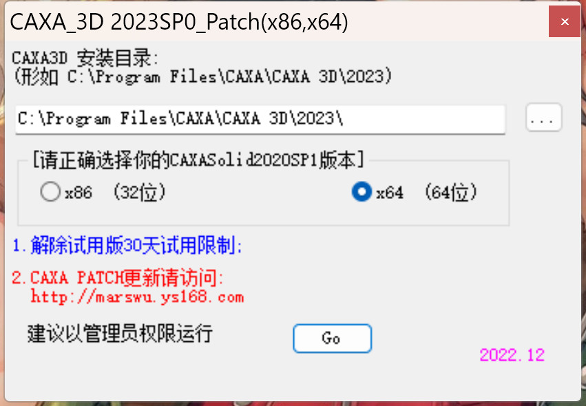 CAXA 3D实体设计2023(3D CAD设计软件) v2023SP0 25.0 中文永久使用下载