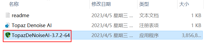 Topaz DeNoise AI(图片降噪软件) v3.7.2 (x64) 英文永久使用下载