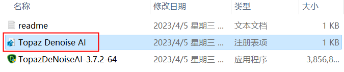 Topaz DeNoise AI(图片降噪软件) v3.7.2 (x64) 英文永久使用下载