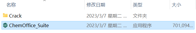 PerkinElmer ChemOffice Suite 2022(ChemDraw化学绘图软件)v22.2.0.3300英文永久使用下载