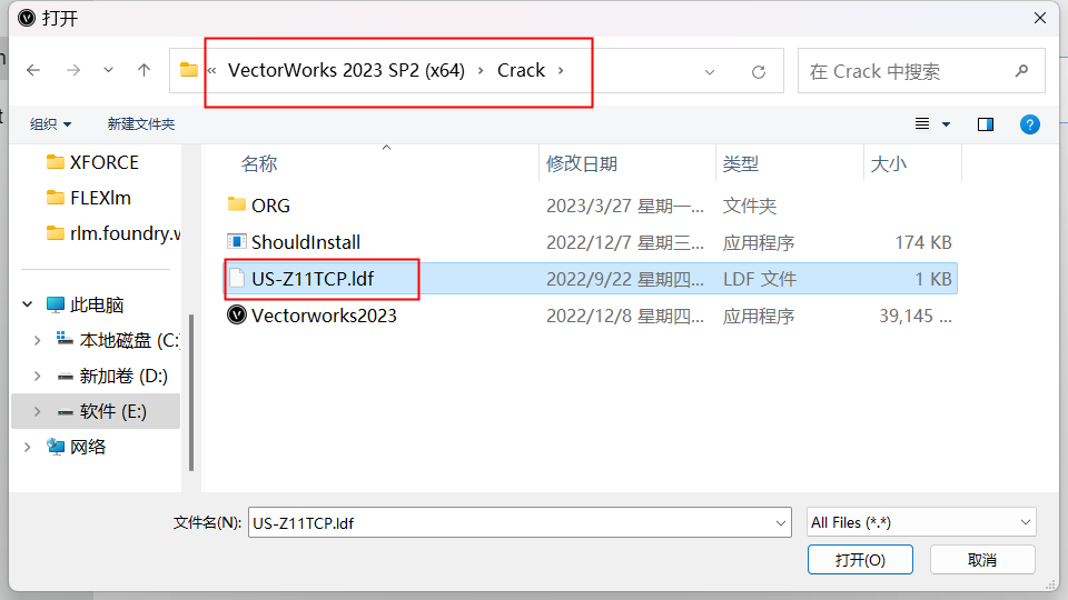 Vectorworks 2023(3D建模设计软件) SP2 (x64)英文永久使用下载